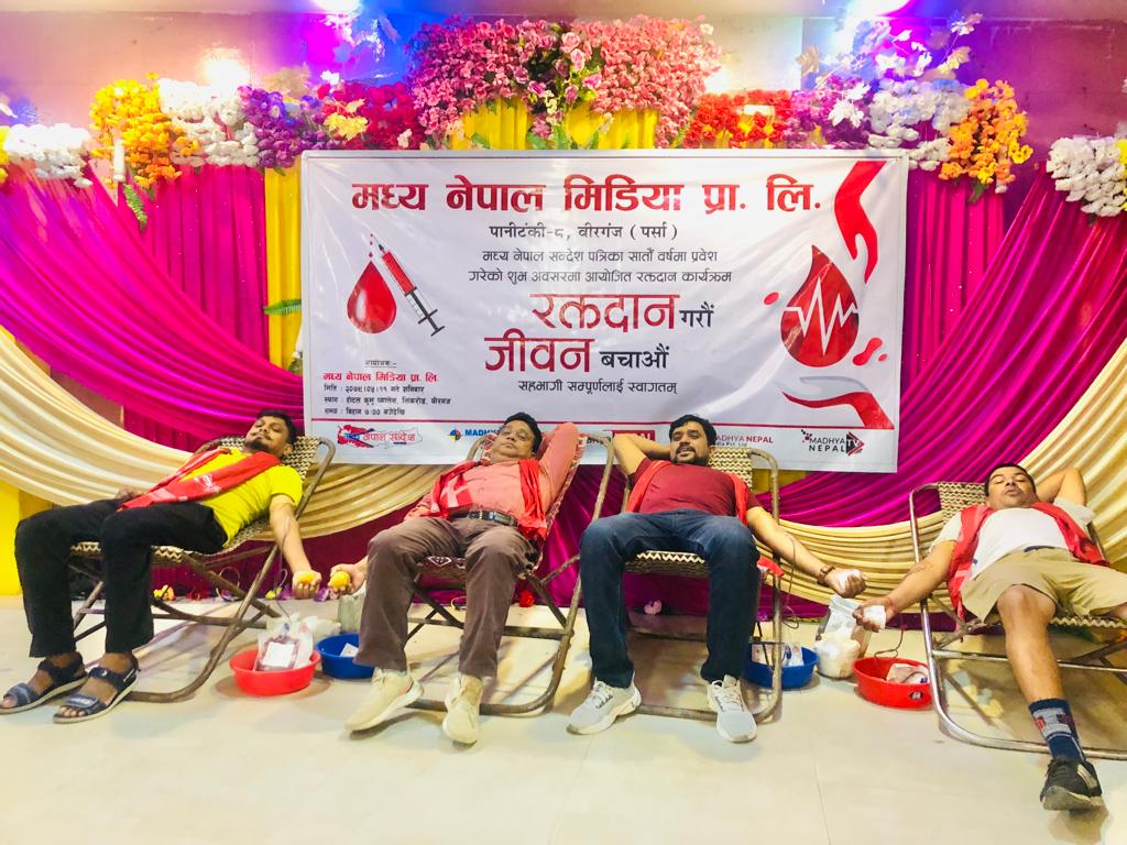 मध्य नेपालको बार्षिकोत्सवमा विविध कार्यक्रम, चार महिला सहित ५४ जनाले गरे रक्तदान